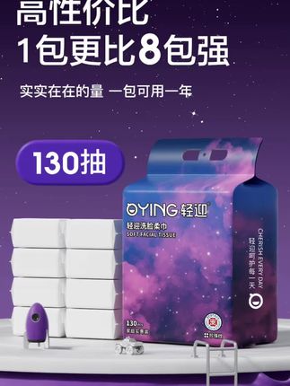 轻迎洗脸柔巾巨无霸特厚款悬挂式珍珠纹家庭装透气加厚洗脸巾母婴#洗脸巾推荐 #洗脸巾#超大洗脸巾 #好物分享 #好物推荐🔥