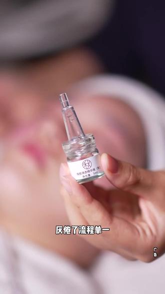 慢慢美白不急于求成,养出自然透亮,素颜也发光。#觅青妍肌肤美学空间
#花漾水感素颜肌
#港城10家直营连锁
#觅青妍芙蕾恩
#护肤@觅青妍总部官方号