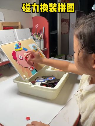 给女儿买了这磁力拼图!太好玩了孩子很喜欢!可以锻炼孩子的专注力和观察力!正好十一放假玩#专注力培养 #益智玩具 #亲子教育 #宝妈分享