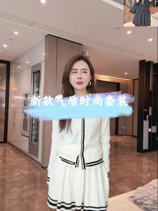 【星之卡比】小允姐姐2025新款气质时尚套装#优雅气质 #套装两件套 #时尚气质穿搭 #女神 #女装