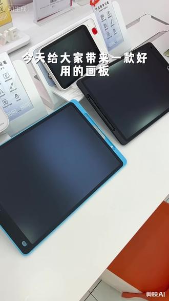 家人们!作业帮画板太香了!
无尘护眼、一键清除、防误删、超大屏
画画、演算、打草稿,一板搞定
省钱干净又好用,孩子越用越爱学
乐尚负一楼作业帮,快来体验带走!