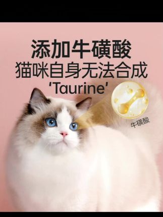 【囤货装】靓贝益生派悦享冻干双拼全价猫粮鸡 肉配方成幼猫呵护肠胃#好物推荐🔥 #猫粮推荐