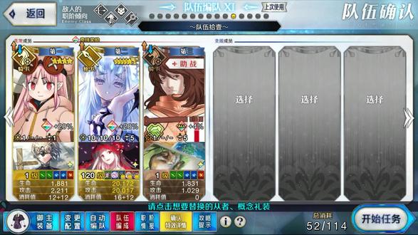 妖兰 单挑2026白情高难