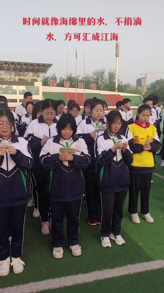 时间就像海绵里的水,不捐滴水,方可汇成江海