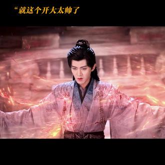 "就这个开大太帅了 #佳偶天成 #任嘉伦 #王鹤润 #肖顺尧