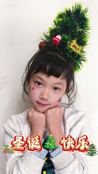 给宝贝的头顶安个#圣诞树🎄 ✨让欢乐从头开始。愿每个女孩的童年都有数不清的童话回忆,和一闪一闪的美好记忆! #圣诞 #头顶圣诞树 #萌娃#挑战