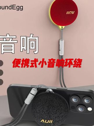 #磁吸蓝牙音箱 #迷你音响 #手机音响#磁吸音响 #蓝牙音响