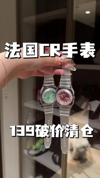法国轻奢腕表,原创多巴胺设计太韩系少女感了 #腕表#手表#休闲手表 #微胖穿搭#夏日穿搭
