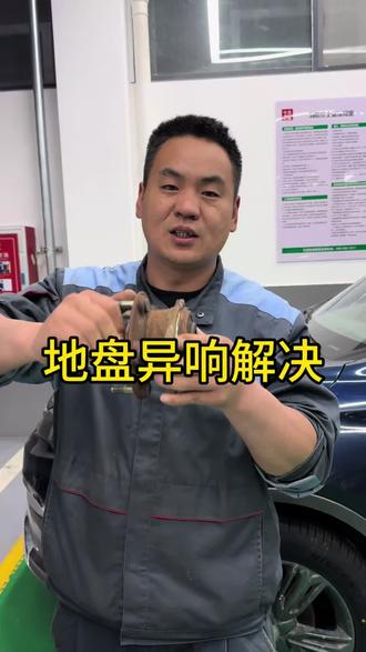维修异响,更换轴承#轴承异响