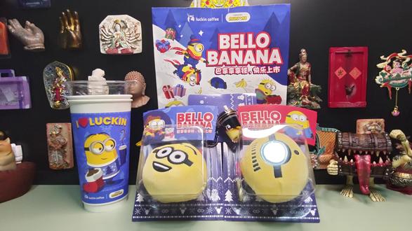 瑞幸咖啡小黄人联名,bananana~ #每日分享 #瑞幸咖啡 #在拍一种很新的vlog #小黄人 #联名