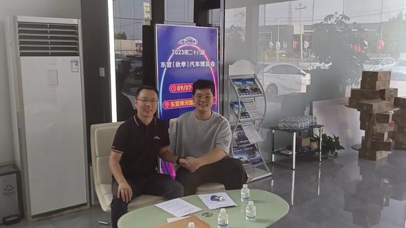 庆祝东营广汽埃安与公牛东营安全充电桩达成战略合作👍🏻🤜