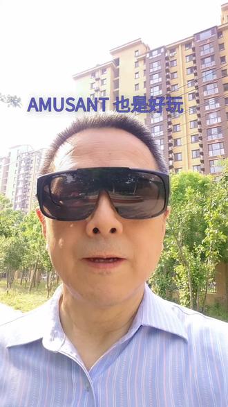 #法语不难#法语口语#法语入门#法语 用法语说真好玩之二