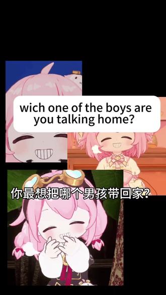 你最想把哪个taffy带回家
#永雏塔菲 #抽象 #雏草姬