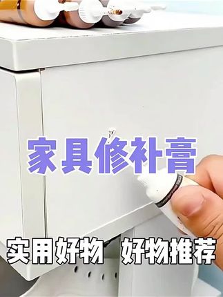 家具修补膏木门修补漆木器油漆美缝补漆笔划痕坑洞木地板修复遮盖#家具修补膏 #补漆 #补漆笔修复划痕 #补漆修复 #补漆膏