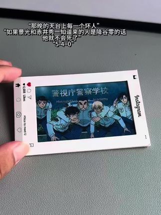 “那晚的天台上没一个坏人”,“如果景光和赤井秀一知道来的人是降谷零的话,他就不会死了”,“5-4=0”#警校五人组 #意难平 #降谷零 #赤井秀一 #诸伏景光