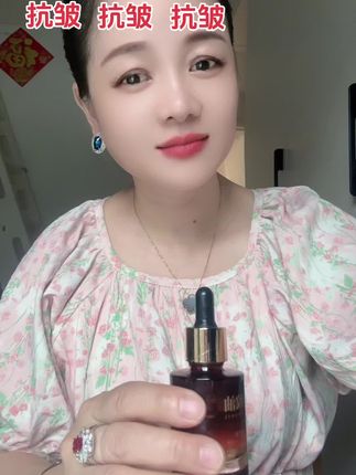 下午好,好物分享