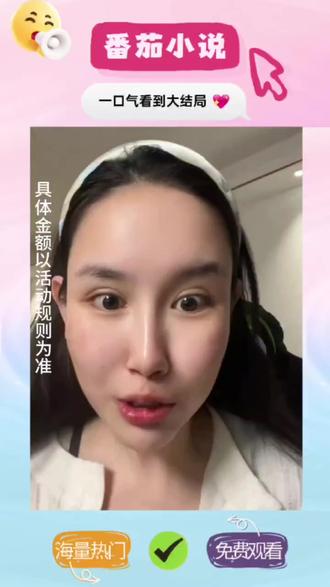 宣-《游戏入侵》#每日看好文 #番茄小说 #网文 #书荒 RR-xf69