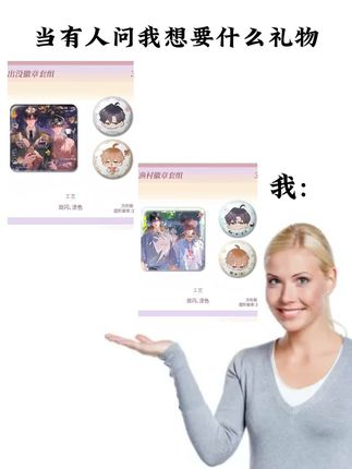 这个是真的很想要 #囚于永夜