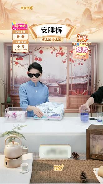 安睡裤拉拉裤高腰纯棉透气夜用熟睡裤安心裤姨妈巾#安睡裤 #拉拉裤 #姨妈巾 #卫生巾 #好物推荐🔥