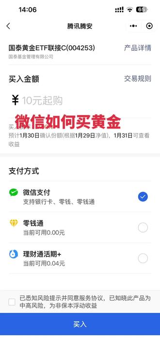 #黄金 今天还有人敢入黄金吗