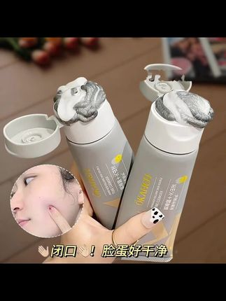 郝邵文推荐#洗面奶 #洁面乳 #控油洗面奶#双管洗面奶 #平价洗面奶 双管洗面奶卸妆洁面二合一去黑头洁面乳控油清洁学生党