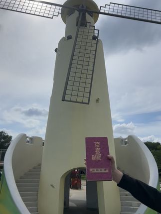 虽然我是单休,但我会特地去苏州给你盖百喜图#夜里的七里山塘有多出片#百喜图婚书#恋爱博物馆盖章#苏州恋爱博物馆 #总以为时间很慢