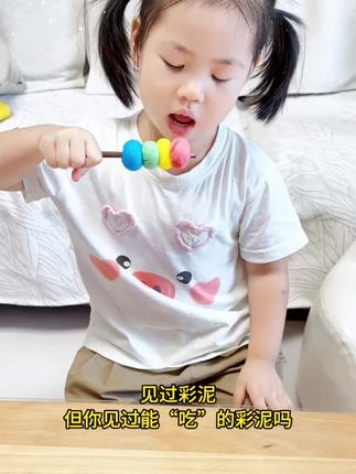 #彩泥 #超便宜超划算 #橡皮泥 #粘土