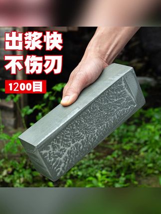 #传统手艺  #现场实拍 #磨刀石 #磨刀