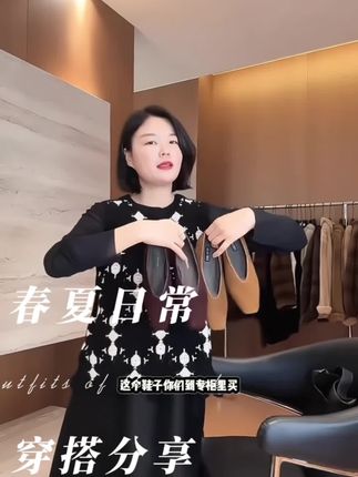 TANTAN 休闲气质百搭时尚方头编织格子单鞋