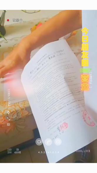 麦积区花牛镇曹家埂签约,施工