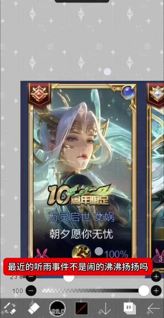 如果这次素材圈挺过去了,万水千山你愿意陪我去看吗#听雨塌房事件 #客妹找我修图 #修图看主页