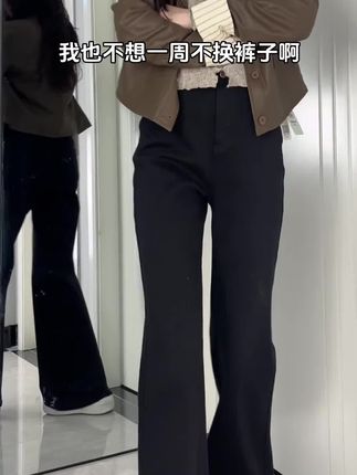 #今日穿搭 #高级感穿搭 #休闲裤 #显高显瘦 #牛仔裤