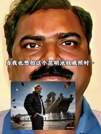 龙门石窟权威照ai指令教程 天道崩塌 我陈平安 唯有一剑 可搬山 断江 倒海 降妖 镇魔 敕摘星 摧城 开天 剑来!#豆包ai #龙门石窟 #剑来 #陈平安 #我陈平安唯有一剑