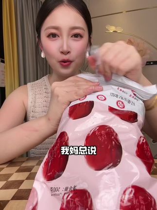 #红枣 #去核红枣 #软糯香甜 #健康零食 #零食推荐