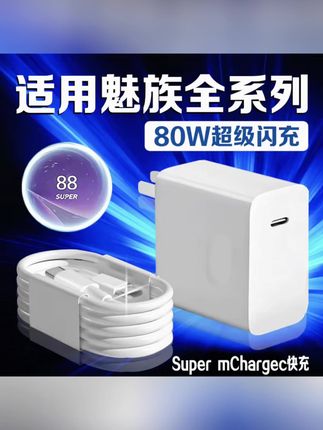 适用OPPOReno12/11/10/9/8充电器原装120W超级闪充Find超级快充头#充电器 #快充数据线 #数据线 #快充 #充电线