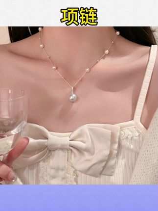 #项链 #项链控 #项链推荐 铜合金仿珍珠项链轻奢珍珠链条项链女法式颈链百搭锁骨链#锁骨链 #颈链