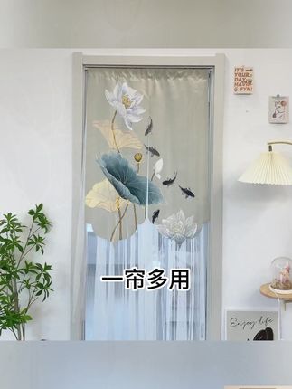 夏季必备!新中式复古风门帘,免打孔遮挡防蚊超实用! #复古风隔断 #复古风门帘 #中国风门帘 #免打孔隔断 #卧室卫生间帘