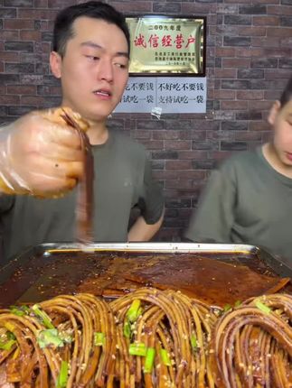 #四川美好推荐官