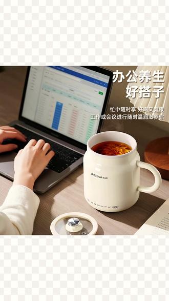 Chigo志高便捷式电热烧水杯多功能炖煮杯养生壶办公室小型恒温杯#电热烧水杯 #烧水杯 #养生壶 #恒温杯 #炖煮杯