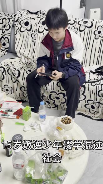 孩子叛逆怎么办