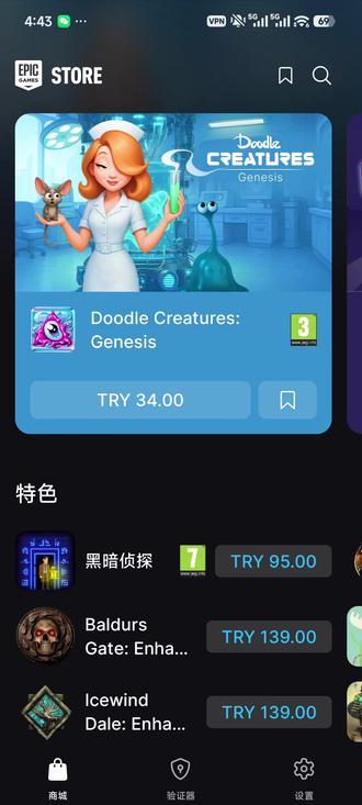 Epic手机端怎么下载,怎么领取游戏? 手机版Epic领过的喜加一在哪里找到?
#epic #epic喜加一 #epic手机版 #epic手机版怎么下载 #手机游戏