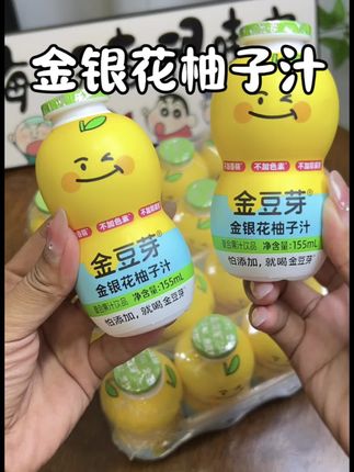 到手16瓶!#金豆芽金银花柚子汁 加量不加价,好喝还划算!#夏日饮品 #金豆芽 #金银花柚子汁#夏季必备饮品