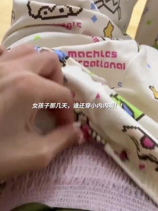 子初产经期专用!孕妇拉拉裤/卫生裤,透气干爽超安心,是夜用防漏的贴心之选,更是产妇安睡裤的不二之选,让特殊时期的你尽享舒适,轻松度过每一刻。 #孕产防漏宝 #经期安睡裤 #产妇专用裤 #透气防漏裤