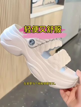 穿一个夏天都看不腻的人字拖!实在太好穿了!#夏季穿搭 #夏季凉鞋 #穿出高级感 #宝藏鞋子 #百搭鞋子