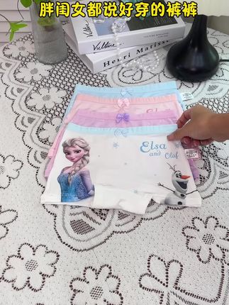 女孩子爱穿的莫代尔女童内裤,柔柔软软亲肤透气,穿着好舒服! #母婴好物 #宝妈推荐 #高品质童装 #贴身衣物#艾莎内裤