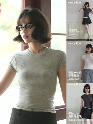 HennyRue桑蚕丝柔肤云朵无缝一体高能感短袖修身运动24205