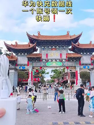 #新人福利第一单 #超划算超便宜 #快充 #数据线 #快充数据线