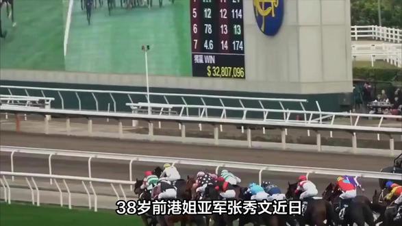 38岁港姐张秀文近况曝光!退圈5年嫁富二代,如今以全新身份回归