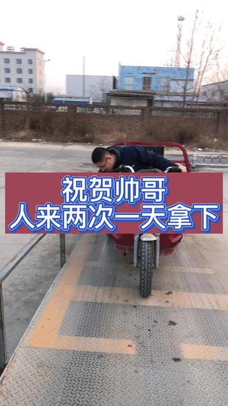 三轮摩托车驾照 坡道定点停车起步教学视频,坡道停车的要求你知道吗?边线如何控制30公分以内,起步油门加到多少才不会熄火,评论区聊聊,同时也祝贺帅哥人来两次一天拿,#三轮摩托车驾照 #三轮摩托车推荐 #三轮摩托车科目二三全过程技巧 #摩托车驾照 #D @德州驾考魏校长ABCD驾照快速班