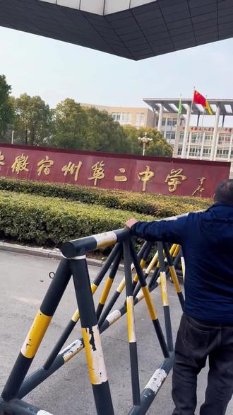 高中全面进入寒假时间! 最后一场考试,家长们在校门口焦急地等待着学生……小状元祝学子们:寒假愉快,学业有成!
(一)放假时间
2026年2月11日(农历腊月二十四)正式放假。
(二)开学时间
2026年2月25日(农历正月初九),高三年级开学;2026年3月4日(农历正月十六),高一、高二年级开学。
#寒假 #寒假充电计划 #寒假充电指南 #寒假来了 #寒假大放送